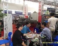 Shenzhen 2012