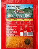 powder packaging sample placeholder two