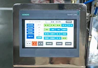 Siemens Touchscreen (Multi-language)