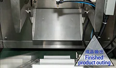 Second Filling (Reserved)