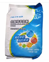 VFFS powder packaging sample placeholder one